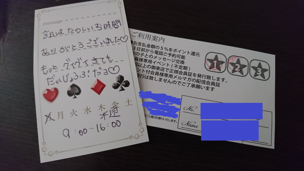 f:id:Sirakaba:20171130232735p:plain f:id:Sirakaba:20171130232735p:plain