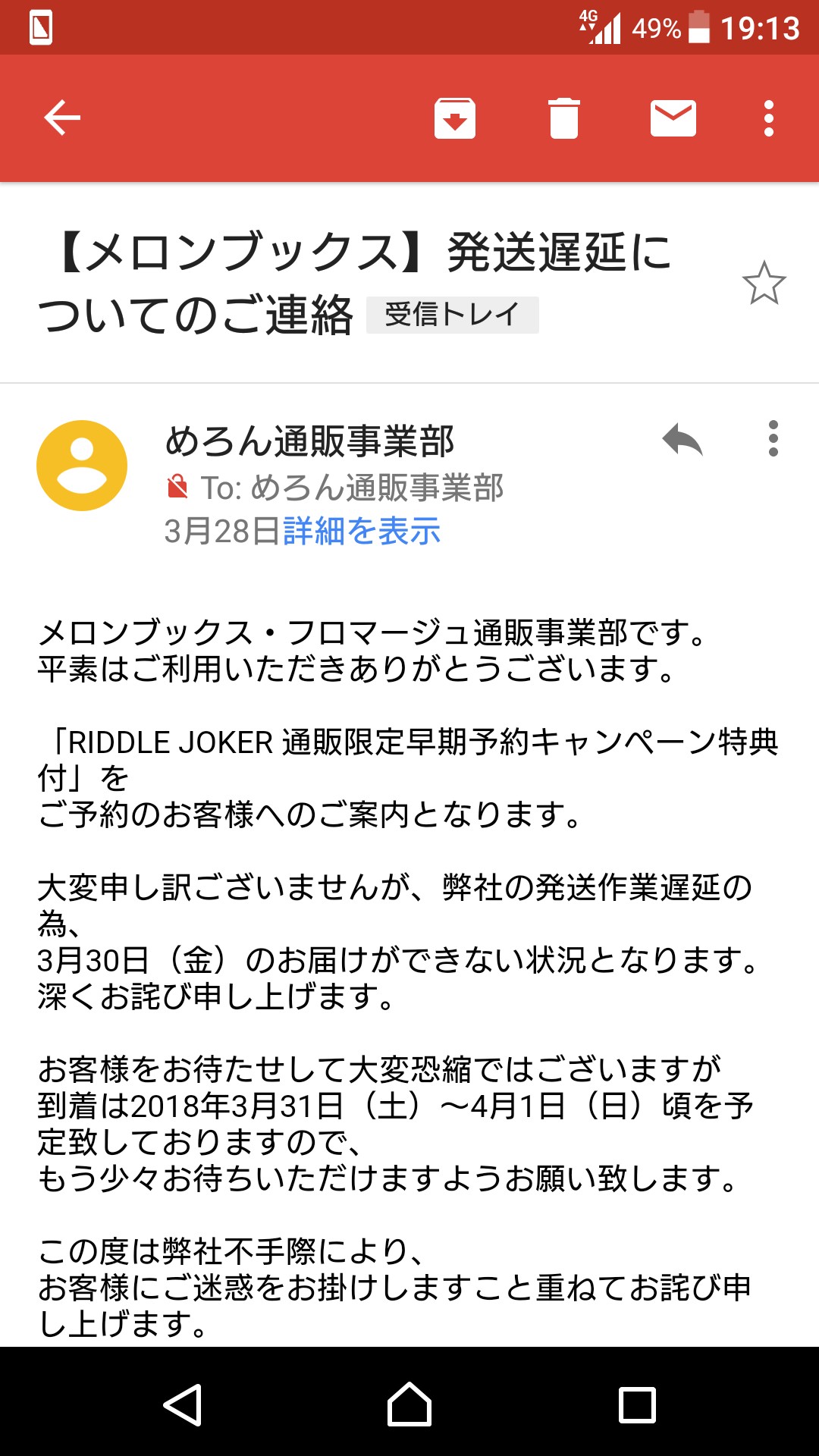 f:id:Sirakaba:20180408191735j:plain