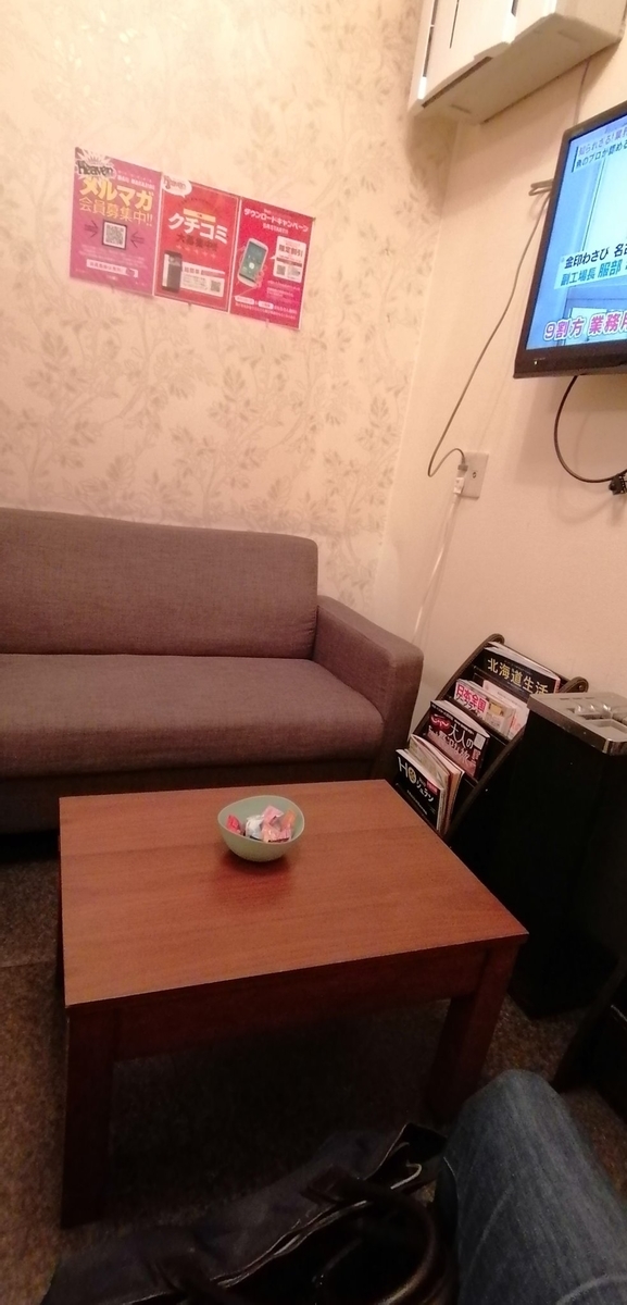 f:id:Sirakaba:20191116102526j:plain f:id:Sirakaba:20191116102526j:plain