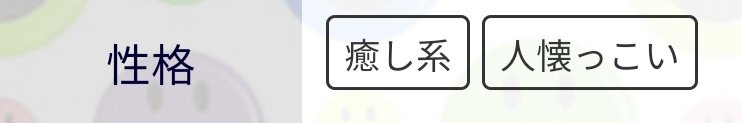 f:id:Sirakaba:20191116102543j:plain f:id:Sirakaba:20191116102543j:plain