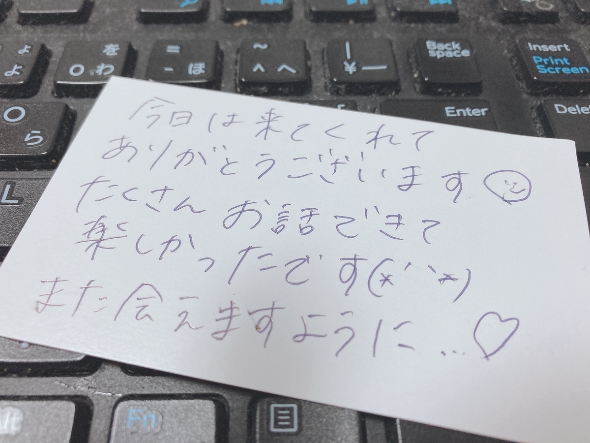 f:id:Sirakaba:20201002213940j:plain f:id:Sirakaba:20201002213940j:plain