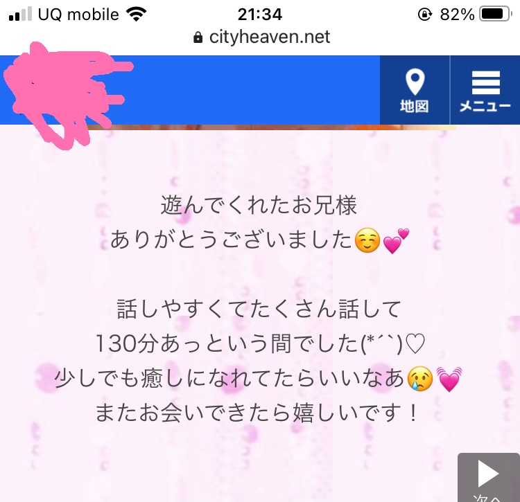 f:id:Sirakaba:20201002214011j:plain f:id:Sirakaba:20201002214011j:plain