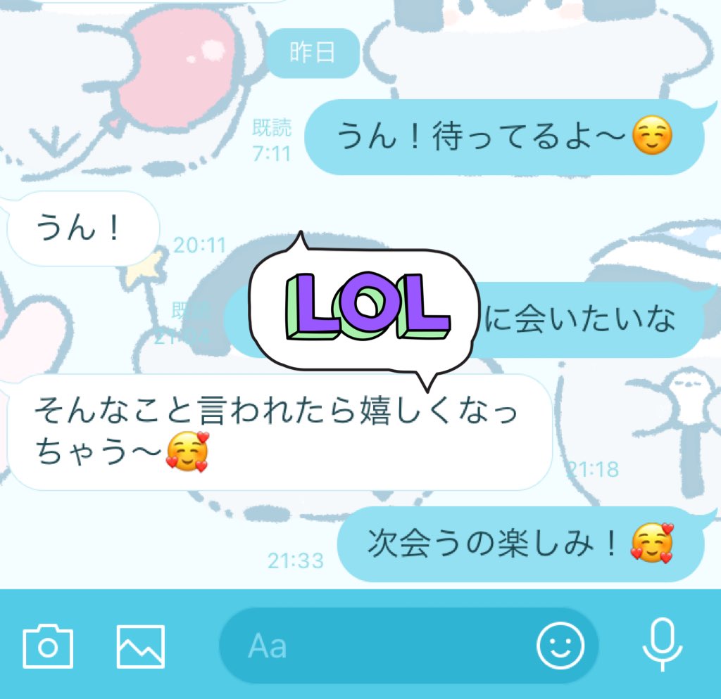 f:id:Sirakaba:20201215162526j:plain