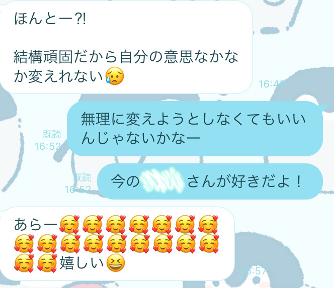 f:id:Sirakaba:20201217020515j:plain