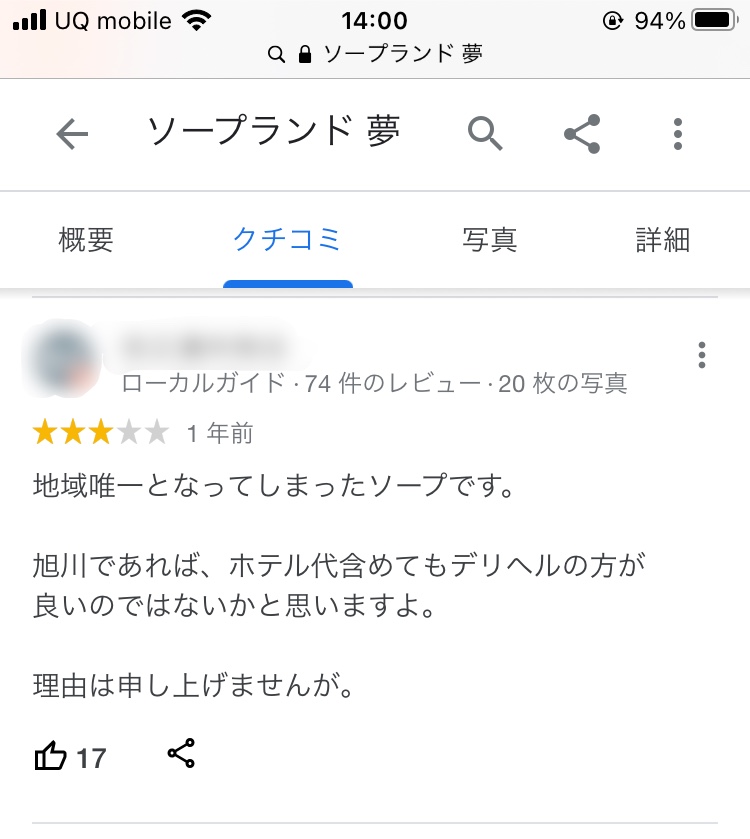 f:id:Sirakaba:20210517141402j:plain