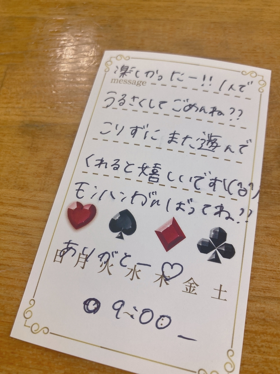 f:id:Sirakaba:20210607020916j:plain