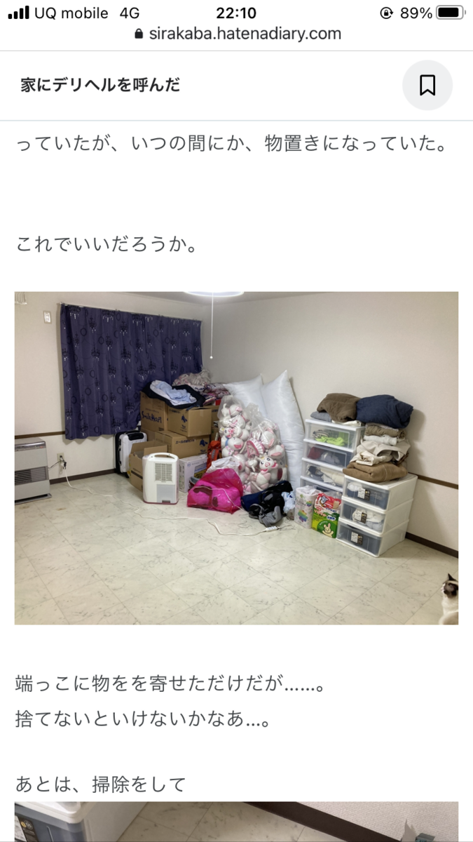 f:id:Sirakaba:20210708221237p:plain