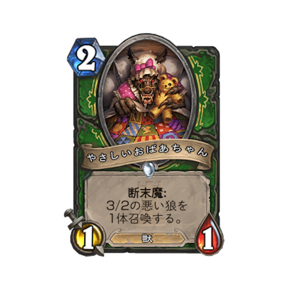 f:id:Siratama876:20160902013819p:image f:id:Siratama876:20160902013819p:image