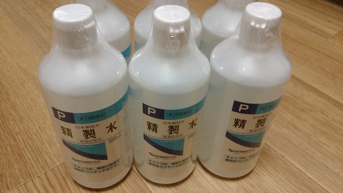 f:id:Sirius_PC:20200205152845j:plain f:id:Sirius_PC:20200205152845j:plain