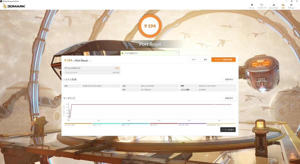 f:id:Sirius_PC:20200212162554j:plain f:id:Sirius_PC:20200212162554j:plain