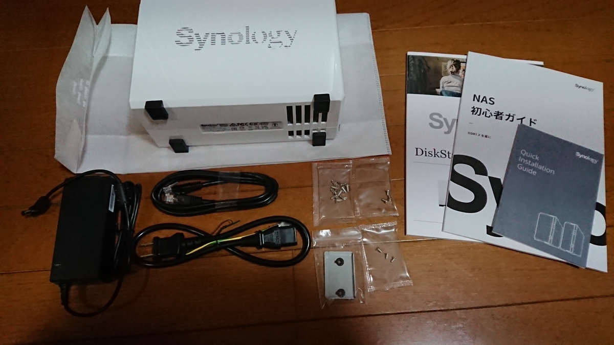 Synology DS220j - 自作の軌跡