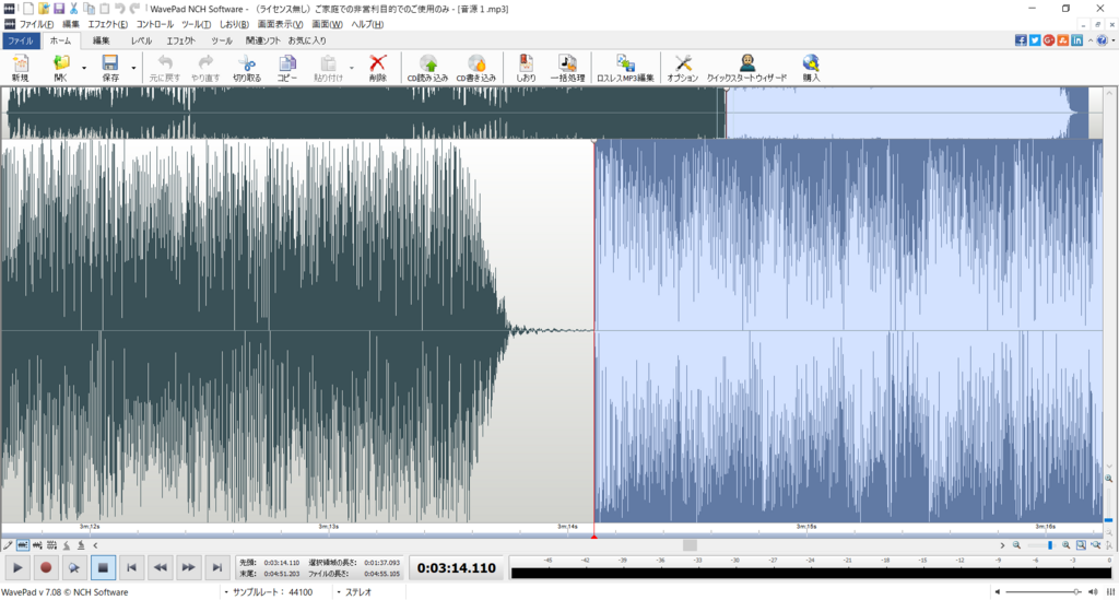音楽の編集ってどうやるの コツは 白うさぎのit学習帳 音楽の編集ってどうやるの コツは 白うさぎのit学習帳