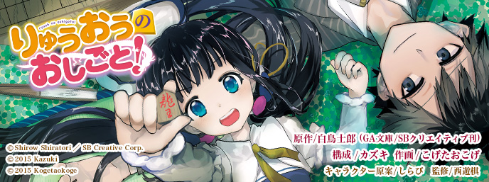 f:id:SiroUny:20160711195118j:plain