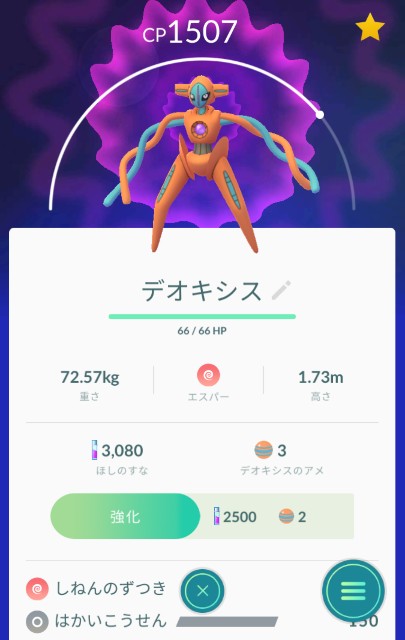 f:id:Siroi_run:20181107223631j:image f:id:Siroi_run:20181107223631j:image