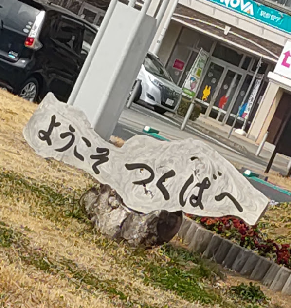f:id:Sisaku:20220318013552j:plain
