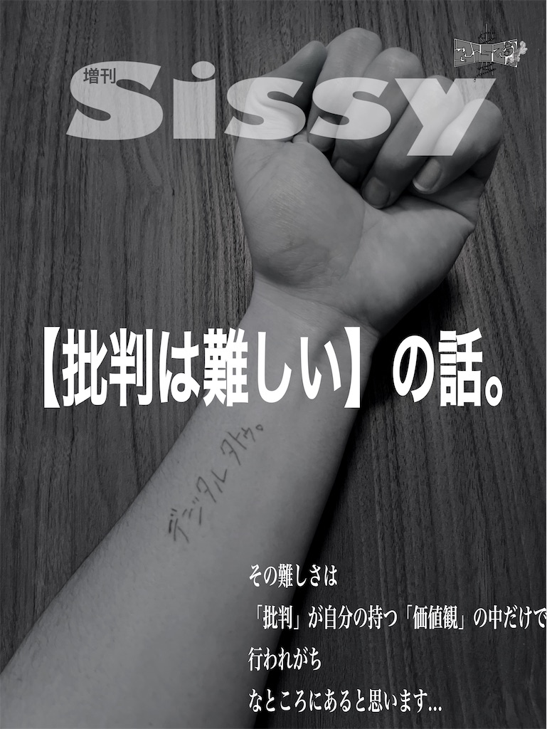 f:id:Sissy_magazine:20221215160537j:image f:id:Sissy_magazine:20221215160537j:image