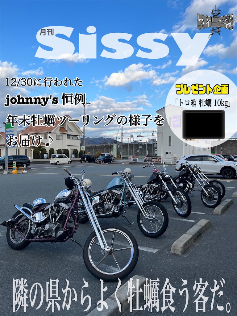 f:id:Sissy_magazine:20230115023400j:image f:id:Sissy_magazine:20230115023400j:image