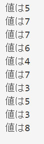 f:id:SitimiMayo:20210205000712p:plain
