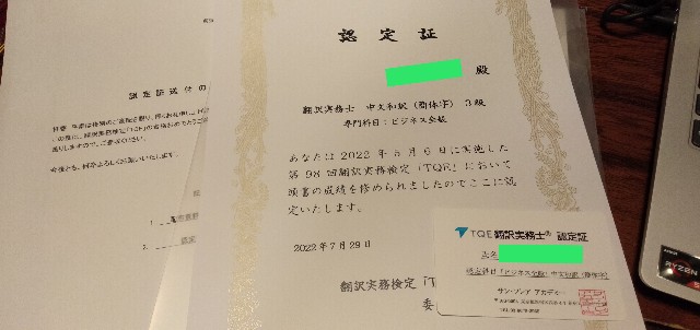 f:id:Siu2A:20220728010954j:image f:id:Siu2A:20220728010954j:image