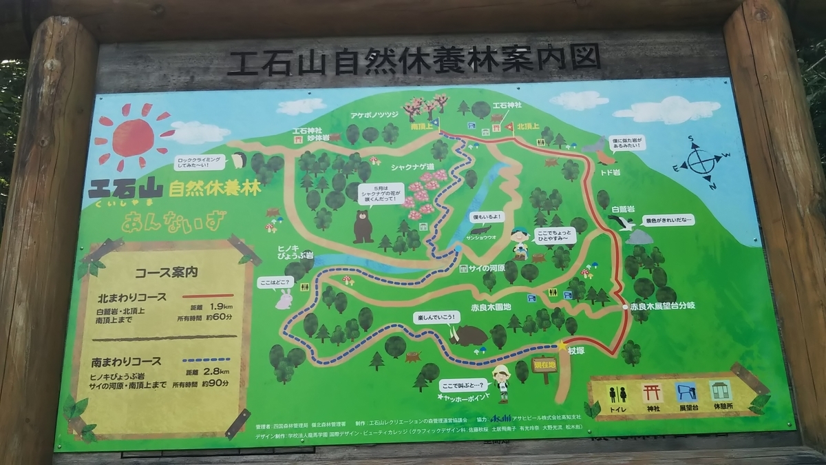 f:id:Sixdoublejump:20190822215631j:plain