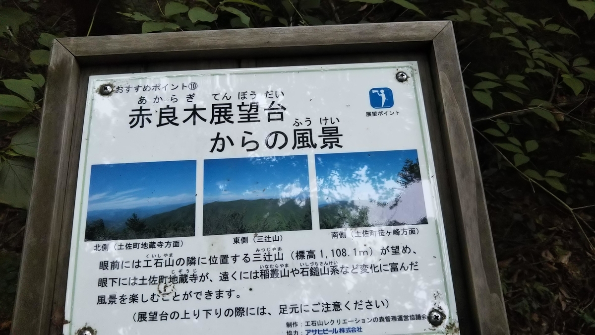 f:id:Sixdoublejump:20190822220251j:plain
