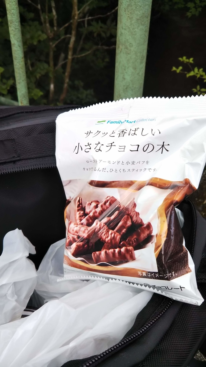f:id:Sixdoublejump:20190822220548j:plain