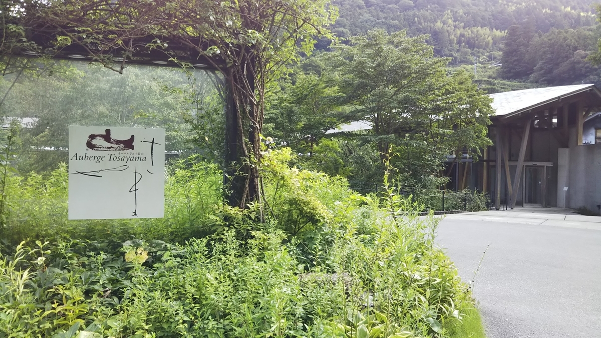 f:id:Sixdoublejump:20190822232613j:plain