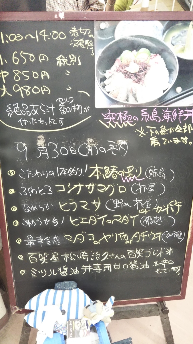 f:id:Sixdoublejump:20191017204228j:plain