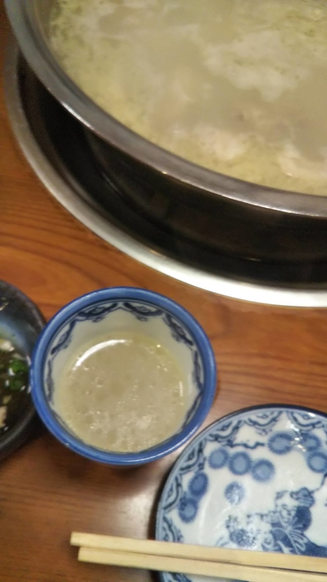 f:id:Sixdoublejump:20191017205306j:plain