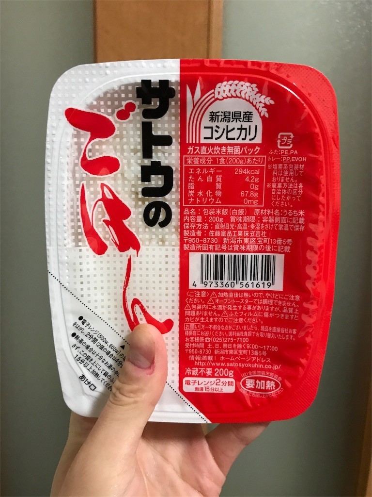 f:id:Sixeight:20180126230539j:image