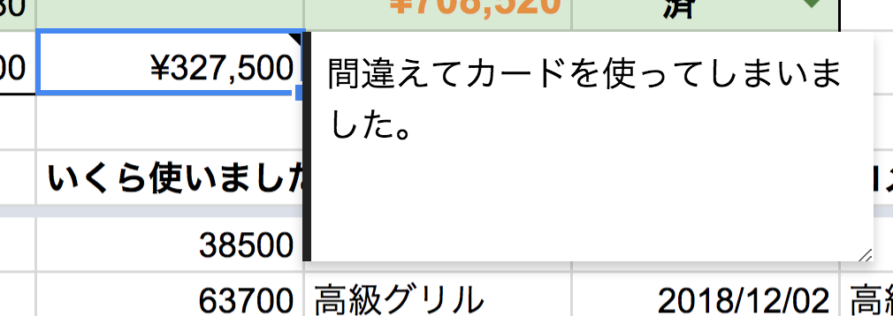 f:id:Sixeight:20181216222237p:plain