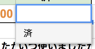 f:id:Sixeight:20181216224022p:plain