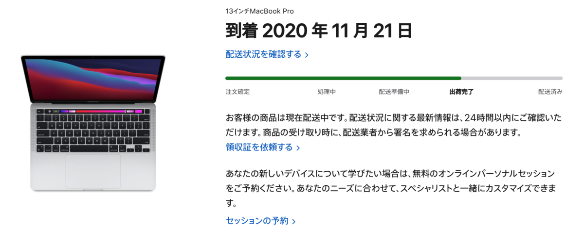 f:id:Sixeight:20201121125941p:plain
