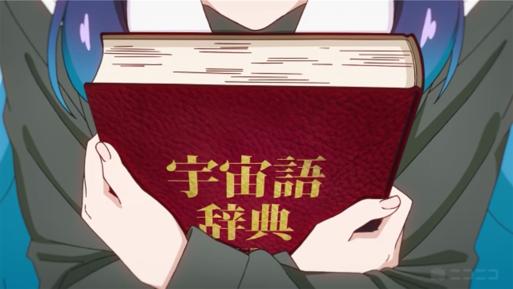 f:id:Skarugo0094:20231014195219p:image