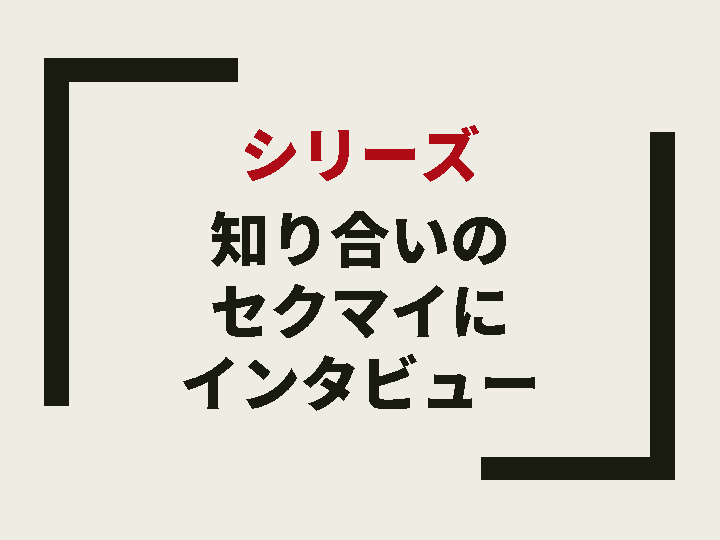 f:id:Skenn:20200831113555p:plain