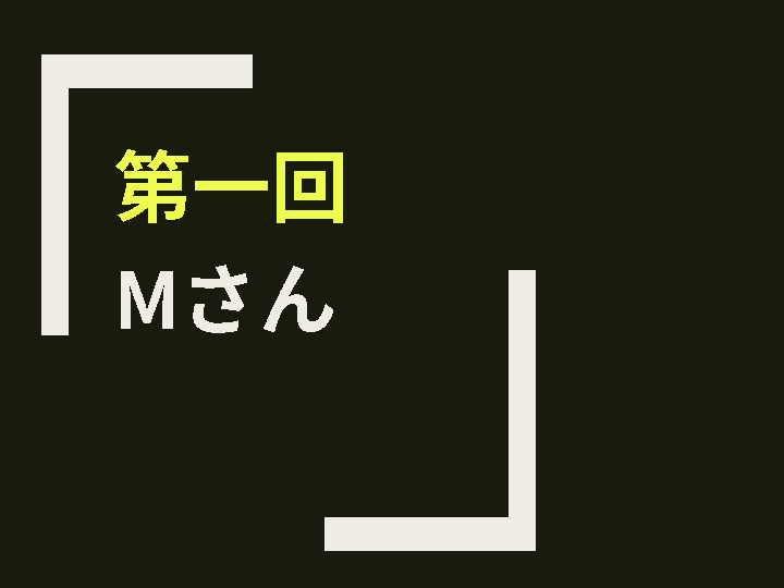 f:id:Skenn:20200831115238p:plain
