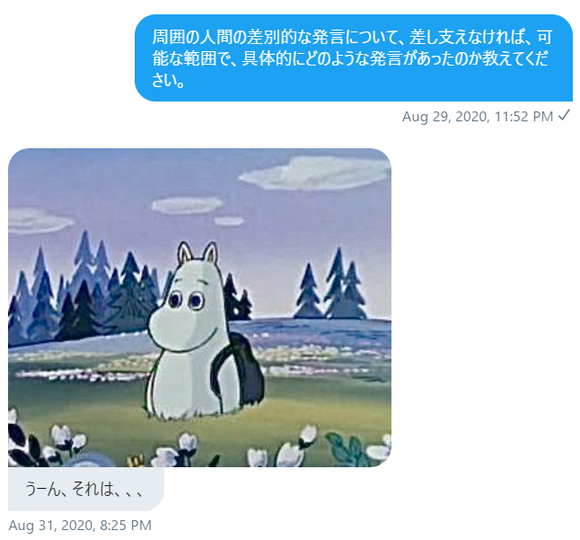 f:id:Skenn:20200925113123p:plain