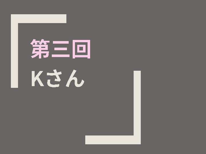 f:id:Skenn:20200926225014p:plain