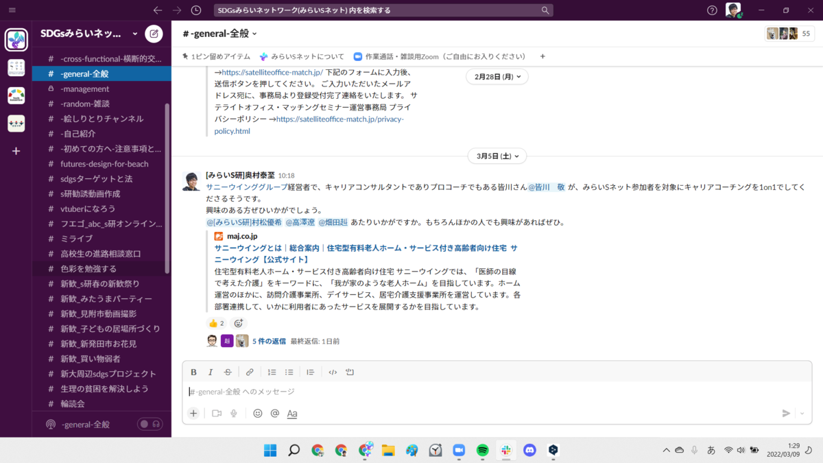 f:id:Skenn:20220309012930p:plain