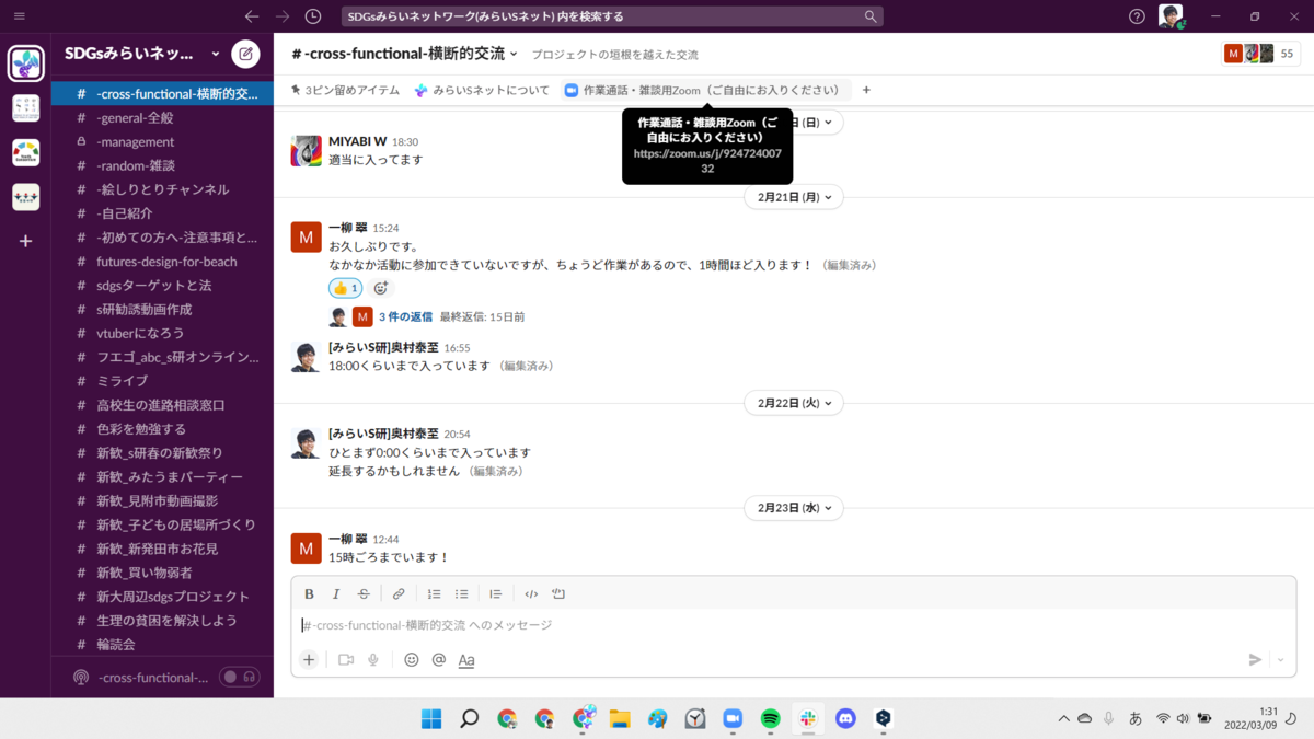 f:id:Skenn:20220309013210p:plain