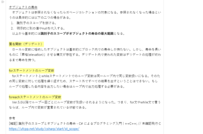 f:id:Skeyll:20200501195905p:plain f:id:Skeyll:20200501195905p:plain