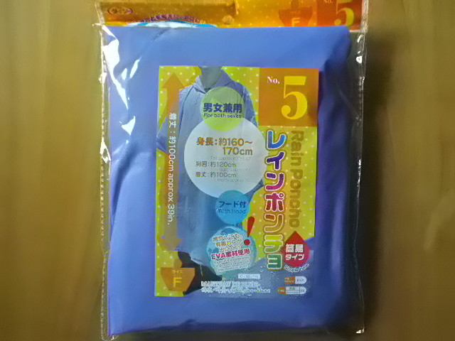 f:id:Skinhead:20100703132936j:image