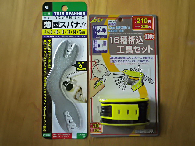 f:id:Skinhead:20100703133006j:image