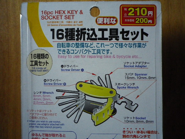 f:id:Skinhead:20100703133041j:image