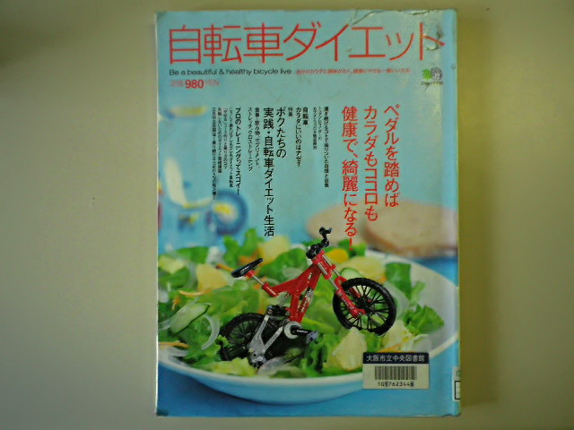 f:id:Skinhead:20100705104352j:image
