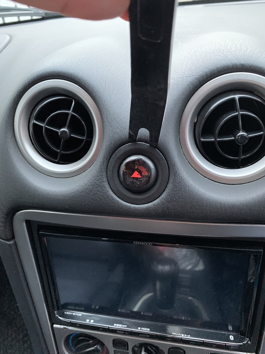 DIY】NBロードスター ハザードスイッチ交換 - ツールライクと犬と猫