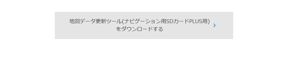 f:id:Skycrawler:20191124104113p:plain
