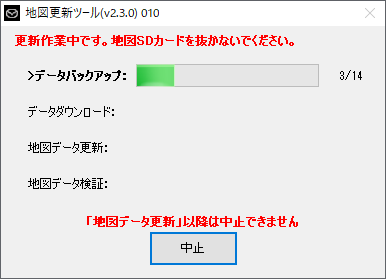 f:id:Skycrawler:20191124104259p:plain