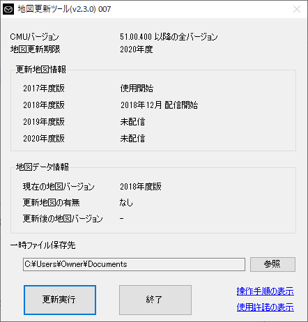 f:id:Skycrawler:20191124104903p:plain