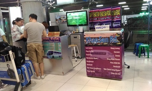 スワンナプーム空港からカオサン通りへ画像